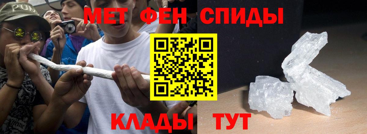 АМФ VHQ  Вход с VPN  Amphetamine  Amphetamine  Красноуфимск 