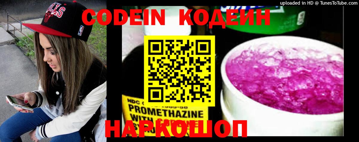 A PVP СОЛЬ кристаллы  Вход с VPN  Кокаин  Красноуфимск  Как найти наркотики?  Канабис  ГАШИШ  Меф кристаллы 
