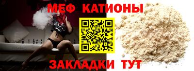 соль курить ск Ипатово