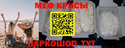 бутик Ирбит