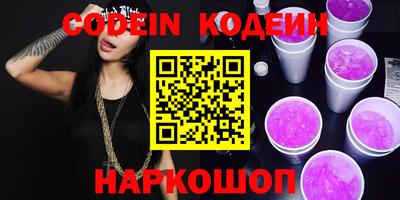 бутик Ирбит