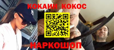 соль курить ск Ипатово