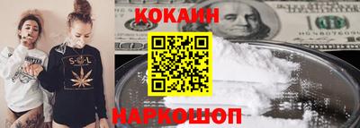 бутик Ирбит