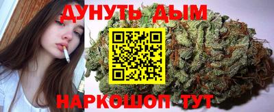 бутик Ирбит