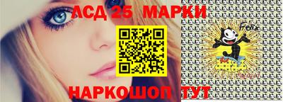 марки lsd Изобильный