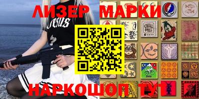 бутик Ирбит