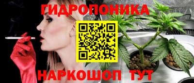 бутик Ирбит