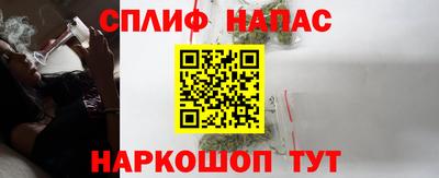 соль курить ск Ипатово