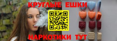 соль курить ск Ипатово