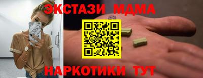 соль курить ск Ипатово