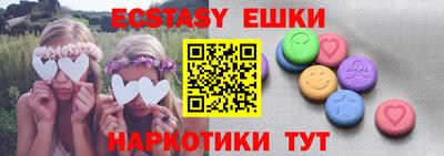 бутик Ирбит