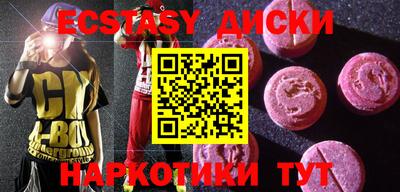 соль курить ск Ипатово