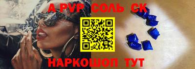 бутик Ирбит