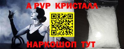 бутик Ирбит