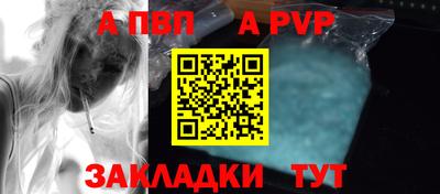 бутик Ирбит