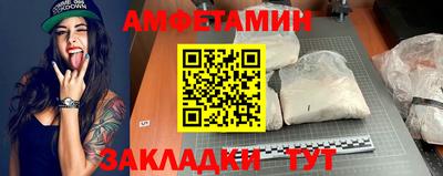 бутик Ирбит