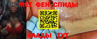 бутик Ирбит