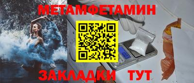 бутик Ирбит