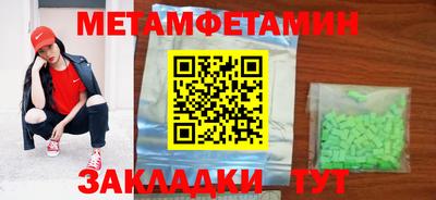 соль курить ск Ипатово
