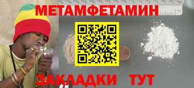 соль курить ск Ипатово