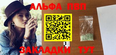 бутик Ирбит