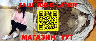 бутик Ирбит