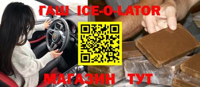 бутик Ирбит