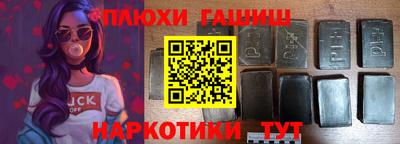 соль курить ск Ипатово