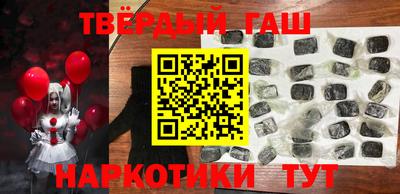 соль курить ск Ипатово