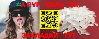бутик Ирбит