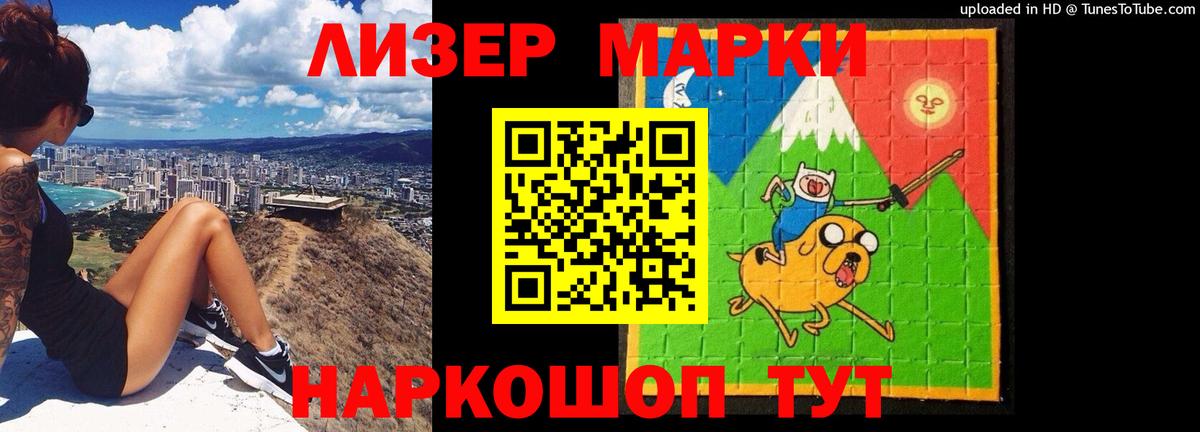ЛСД экстази кислота  Вход с VPN  Лсд 25 экстази ecstasy  Красноуфимск 