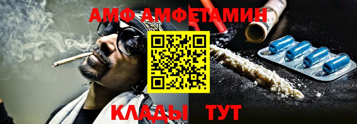 Красноуфимск  Метамфетамин винт  Метамфетамин винт  Вход с VPN 