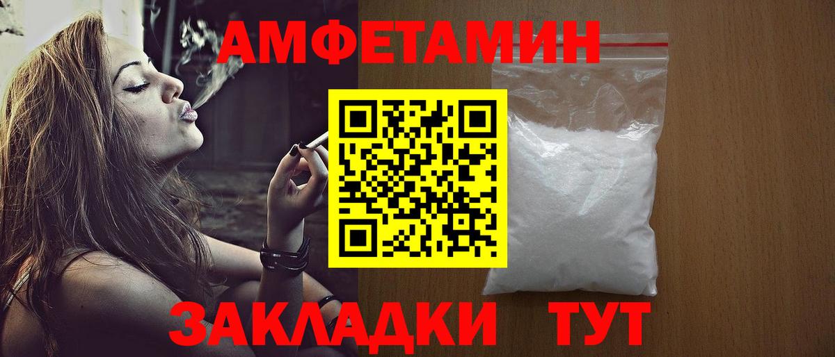  Кокаин Красноуфимск