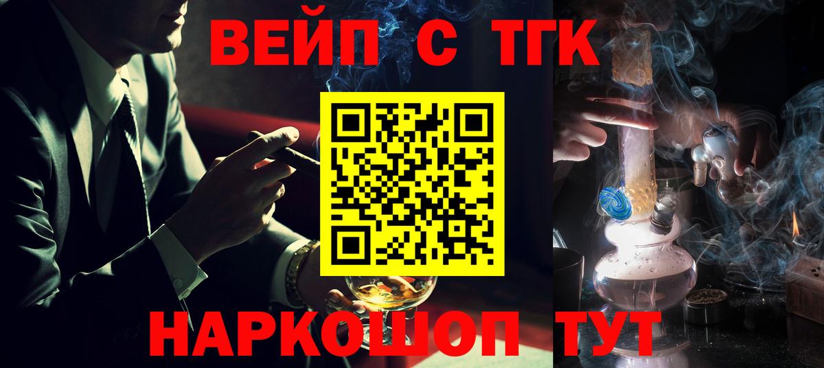 Дистиллят ТГК концентрат Красноуфимск