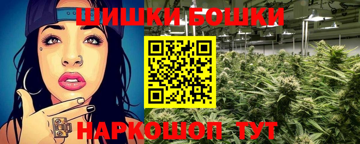 Канабис OG Kush  МАРИХУАНА LSD WEED  Канабис AK-47  Бошки марихуана MAZAR  Вход с VPN  Красноуфимск 